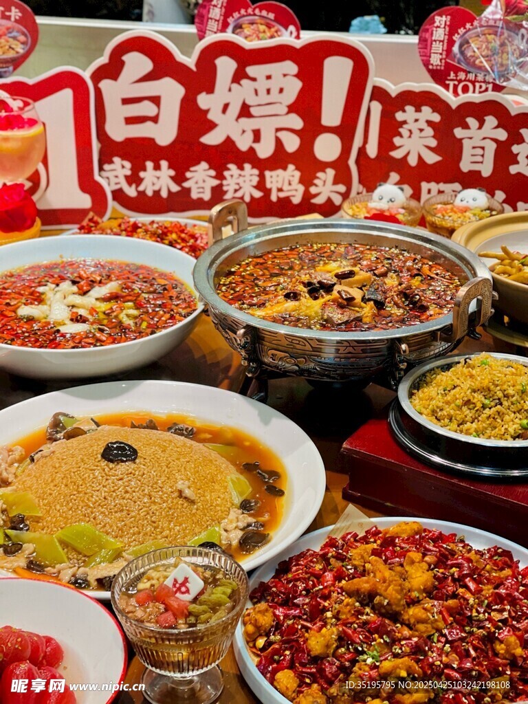 特色美食齐聚 展现多样风味