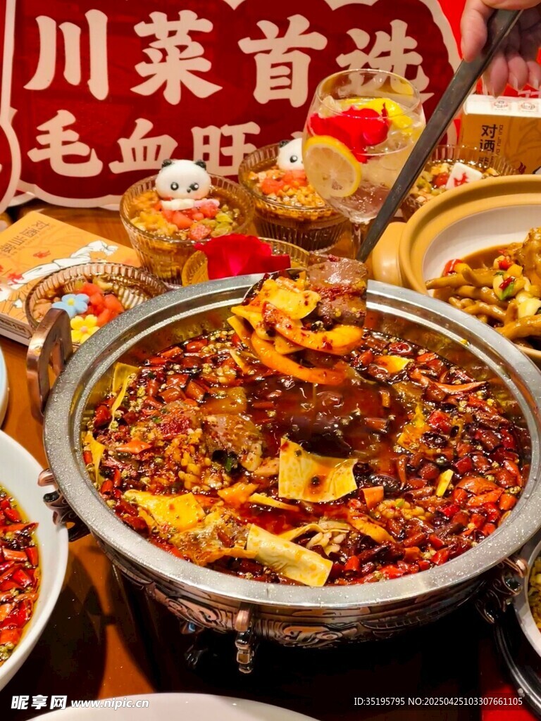 鲜香麻辣川味火锅盛宴