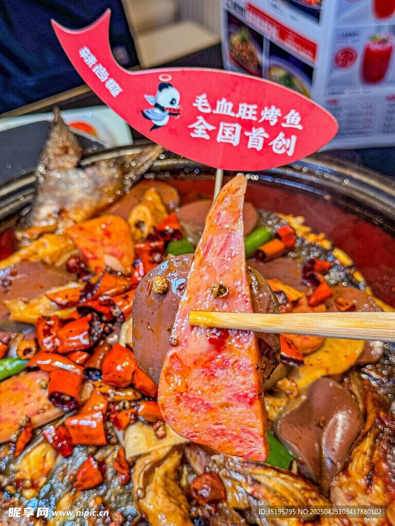 麻辣鲜香的美味火锅盛宴