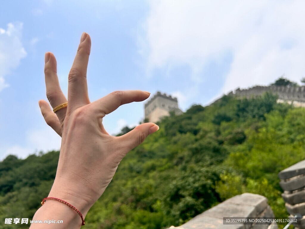 长城前比OK手势的手