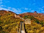 秋日壮丽长城美景