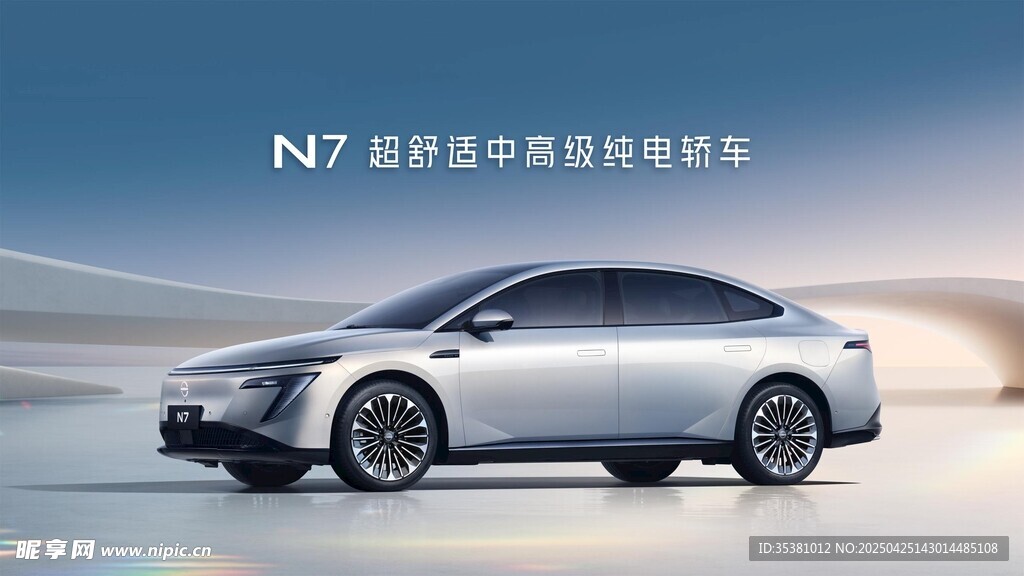 东风日产 N7
