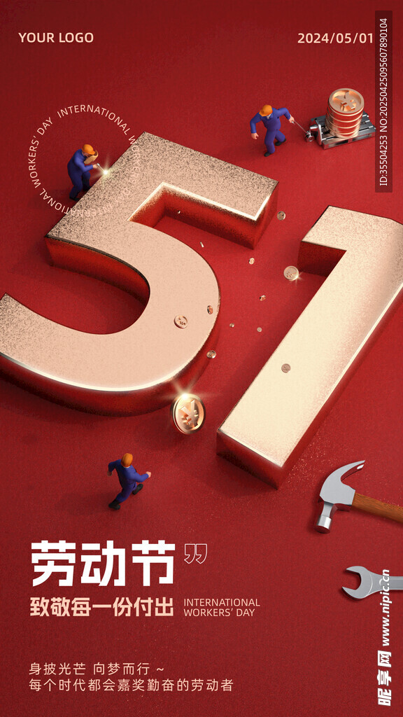 五一劳动节主题创意画面
