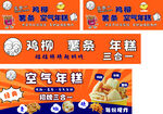 美味多样的空气炸锅美食