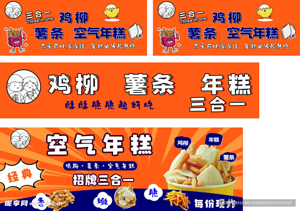 美味多样的空气炸锅美食