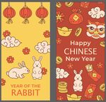 兔年春节喜庆图案设计
