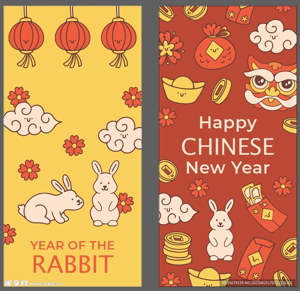 兔年春节喜庆图案设计