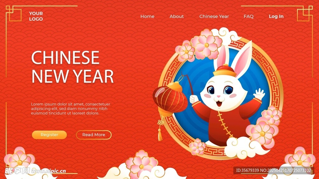 兔年新春喜庆装饰图