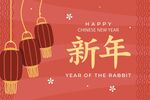 新年红灯笼喜庆装饰图