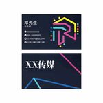 矢量黑色几何简约名片