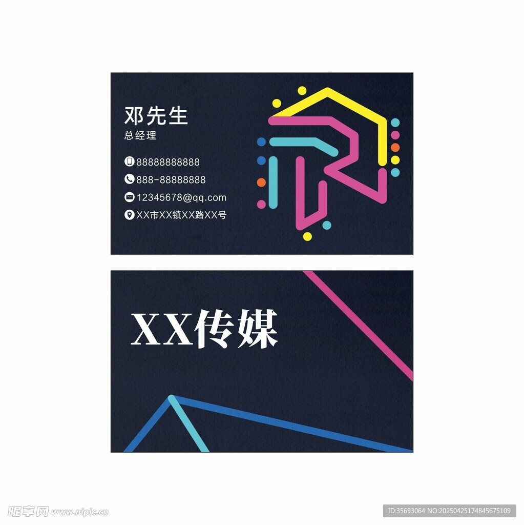 矢量黑色几何简约名片