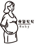 孕妇形象 母婴宝贝主题