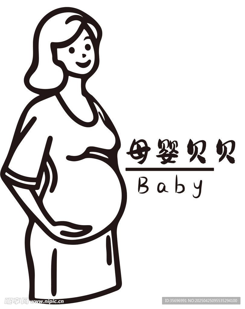 孕妇形象 母婴宝贝主题