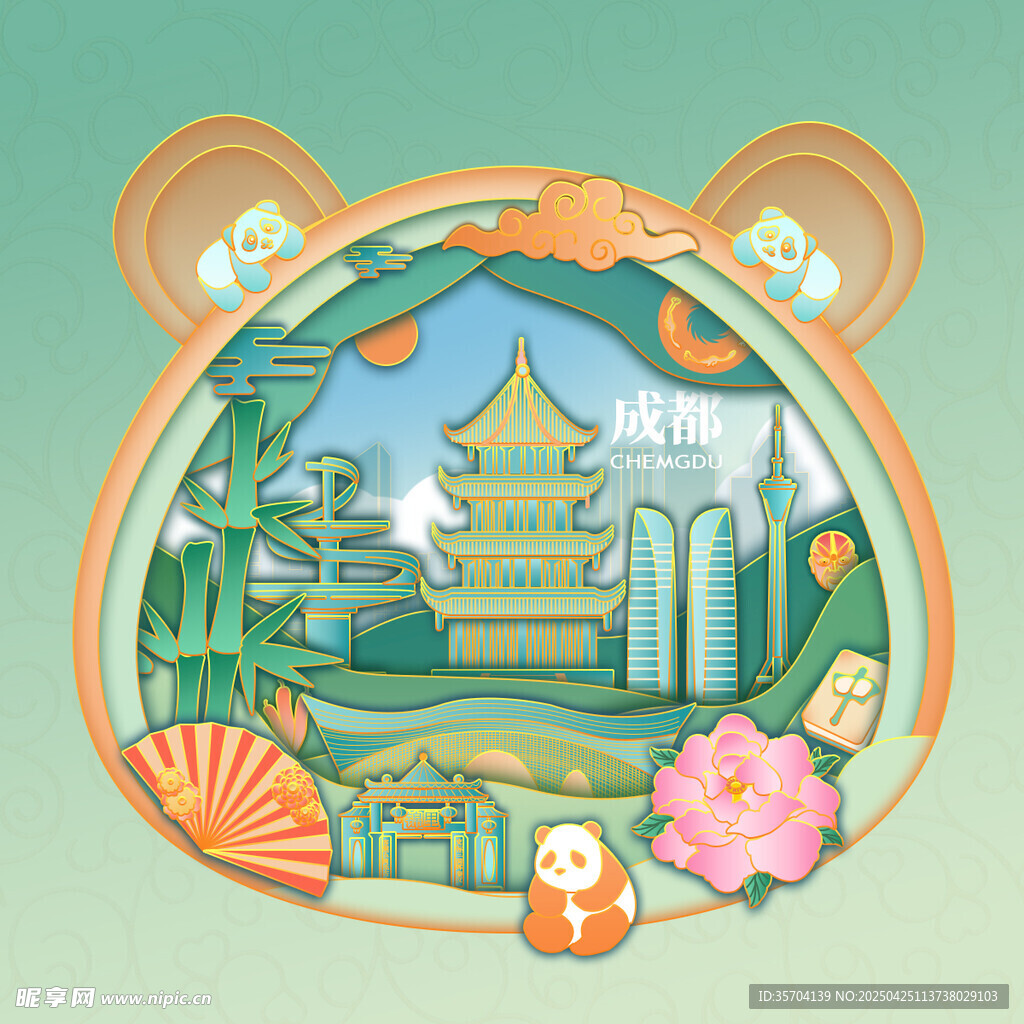 四川成都城市地标建筑插画