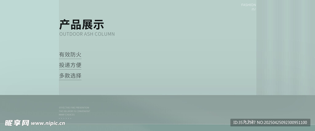 场景背景图