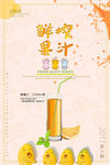 奶茶海报