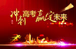 平安冲刺2025