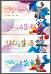购物中心围挡海报