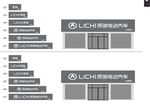 丽驰汽车销售店门头设计方案