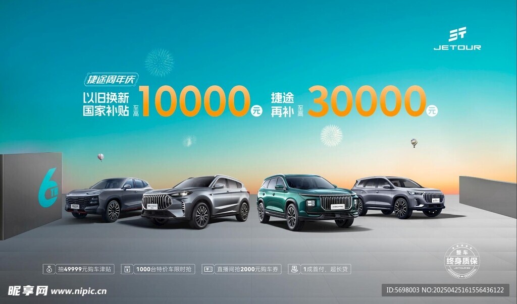 豪华汽车展示 价格区间明确