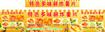 鲜炸薯片  特色 小吃