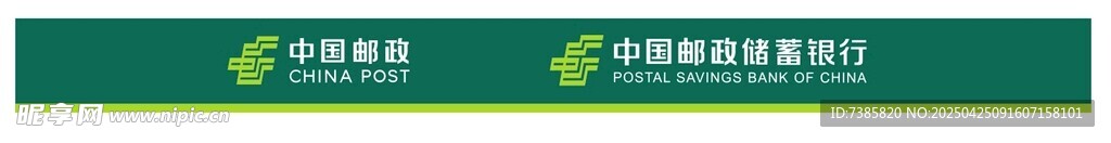 邮政门头源文件