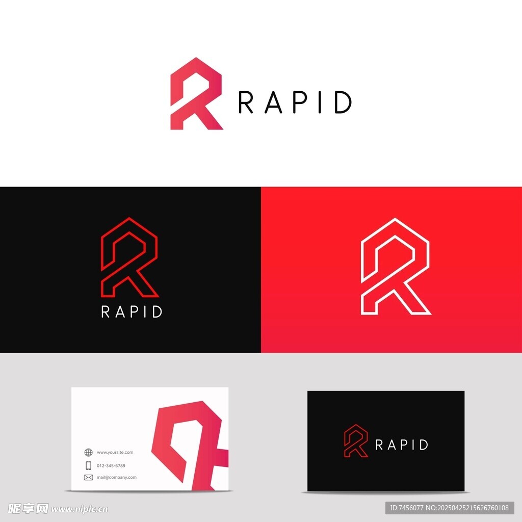 Rapid品牌标志设计