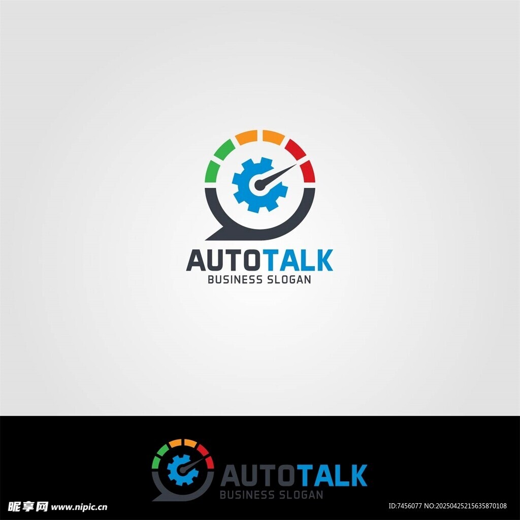 Autotalk品牌标志设计