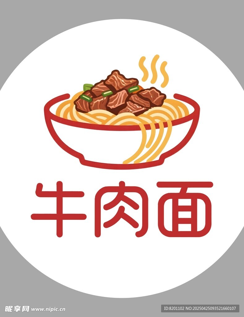 牛肉面卡通图案