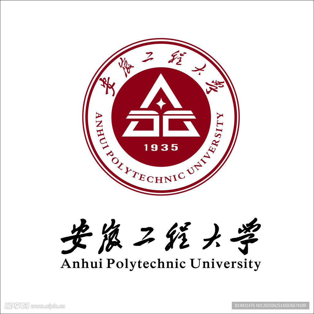 安徽工程大学校徽
