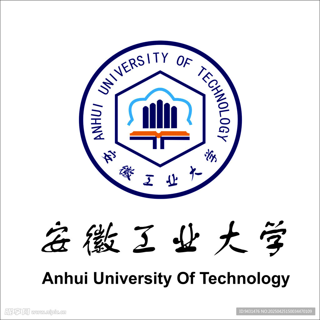 安徽工业大学