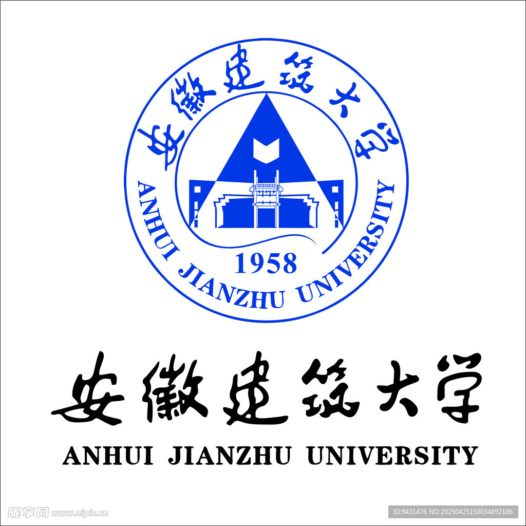 安徽建筑大学