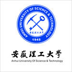 安徽理工大学