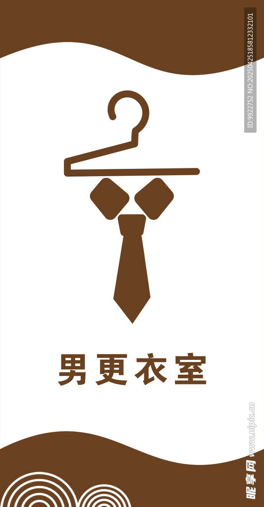 男士更衣室领带衣架图标