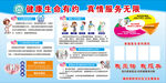 互联网合作 一站式服务平台