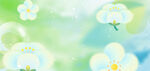 清新梦幻花朵背景图