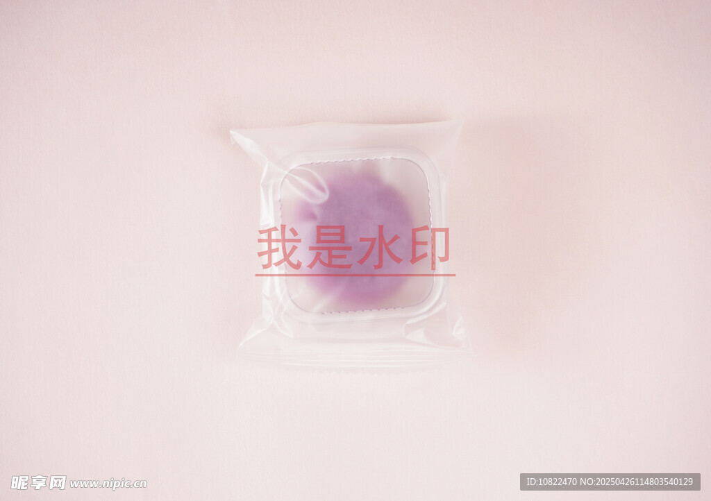 袋装紫色物体展示