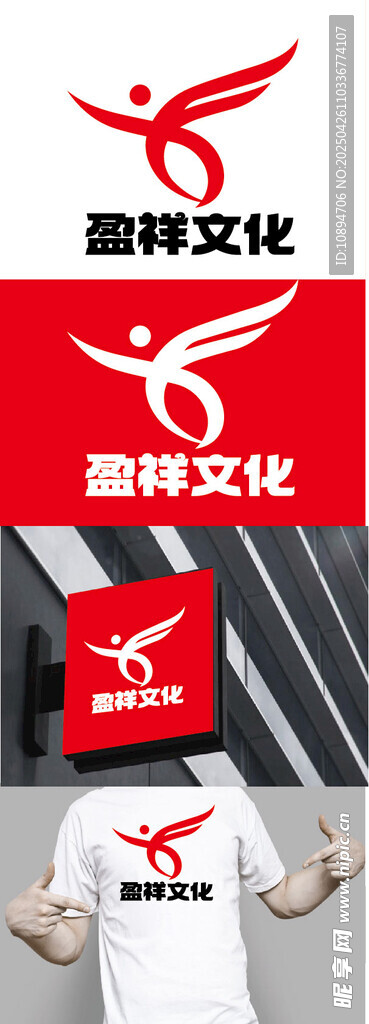 文化标识设计