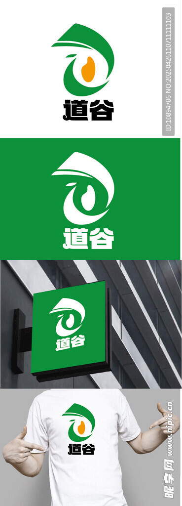 粮食标识设计
