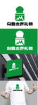 礼物标识设计