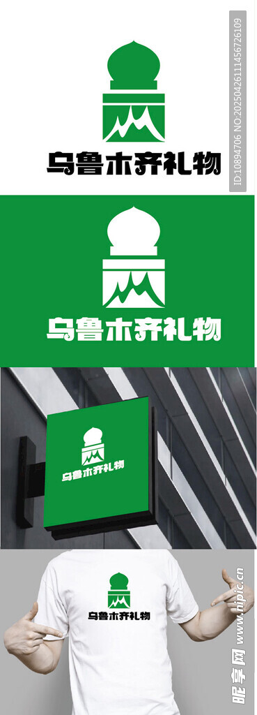 礼物标识设计
