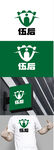 安保标识设计