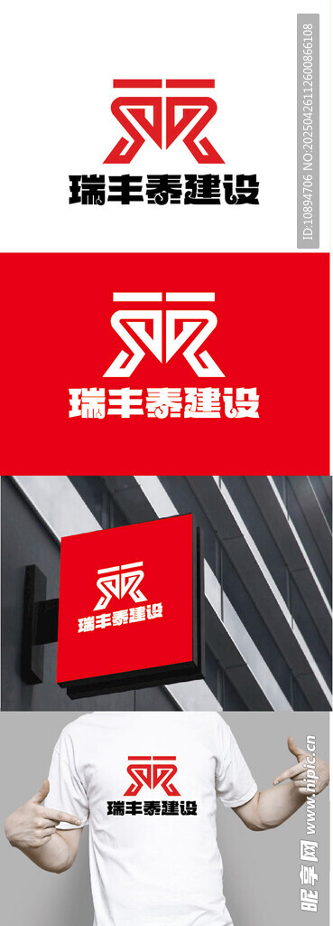 建设标识设计
