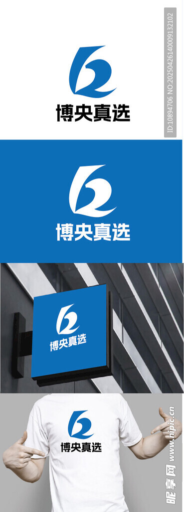艺术标识设计