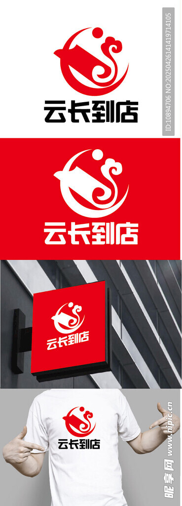文教标识设计