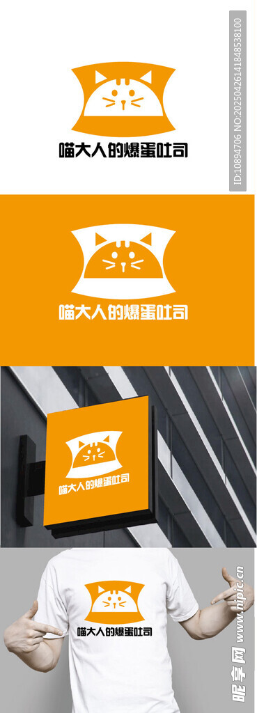 西点标识设计
