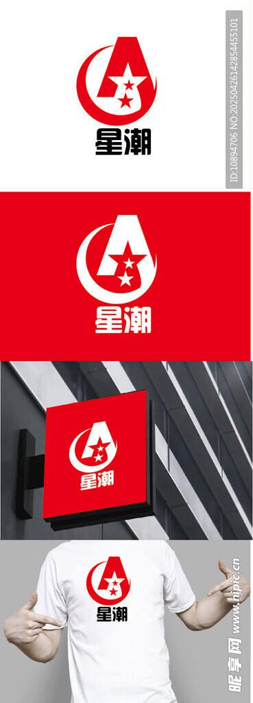 娱乐标识设计