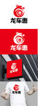 车业标识设计