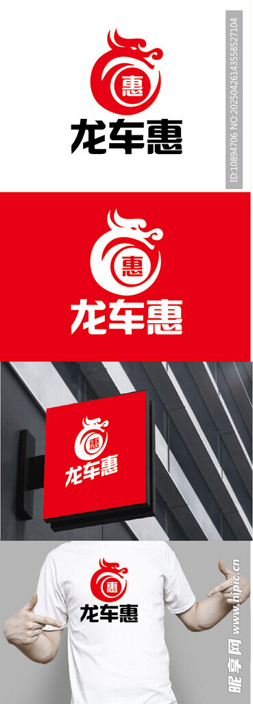 车业标识设计