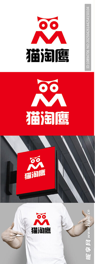 文创标识设计